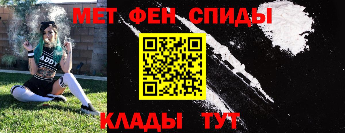 Надым  АМФ  Вход с VPN  Amphetamine Розовый 