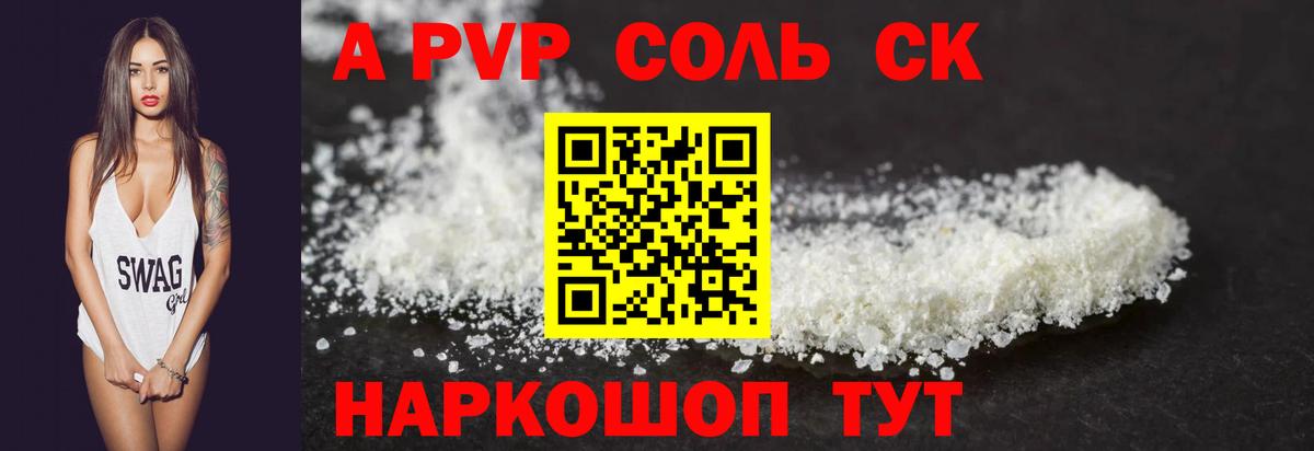 COCAIN  Меф  Героин  Вход с VPN  Надым  Марихуана  NBOMe  Меф   ТГК 