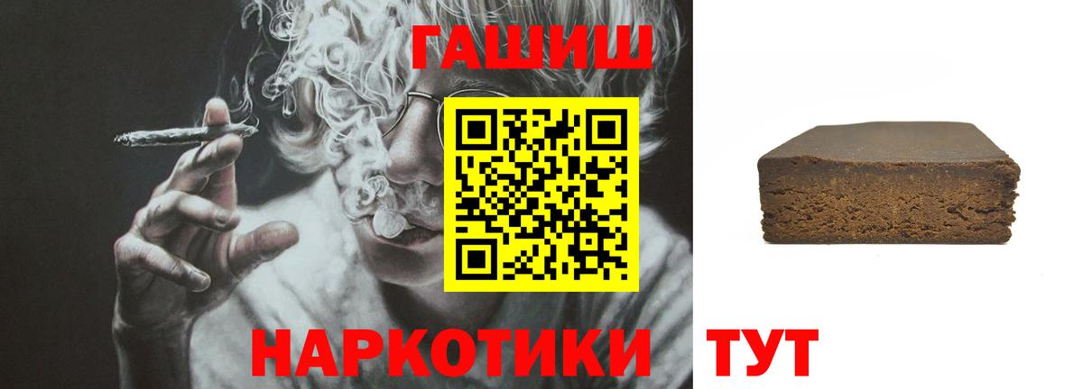 Гашиш 40% ТГК  Гашиш гарик  Вход с VPN  Надым 