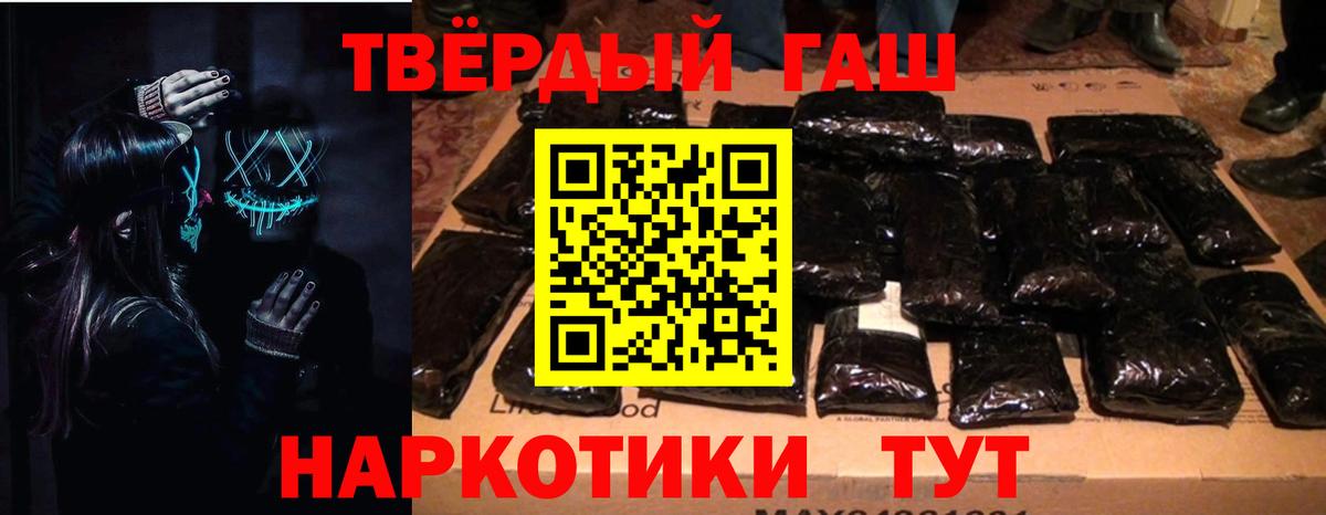 Гашиш Cannabis Надым