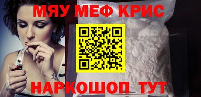 круглые Гусиноозёрск