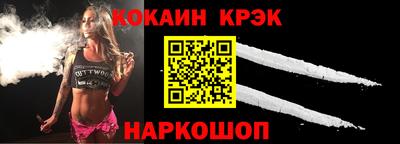 наркотики Гусь-Хрустальный