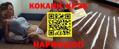 наркотики Гусь-Хрустальный