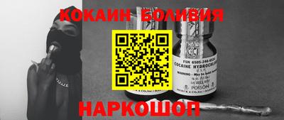наркотики Гусь-Хрустальный