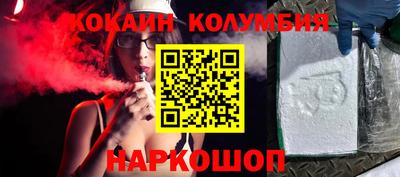 наркотики Гусь-Хрустальный