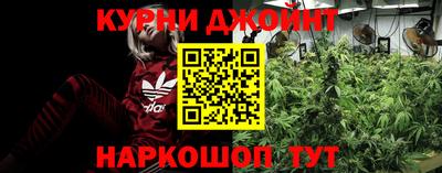 наркотики Гусь-Хрустальный