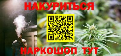 наркотики Гусь-Хрустальный