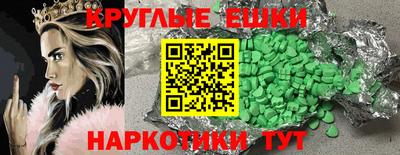 ECSTASY Гусев