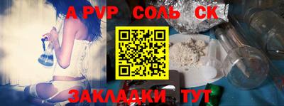 круглые Гусиноозёрск