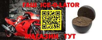 круглые Гусиноозёрск