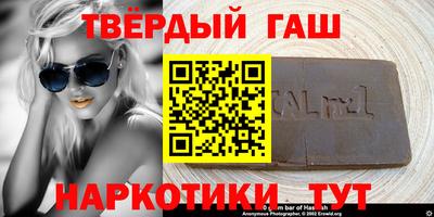 наркотики Гусь-Хрустальный