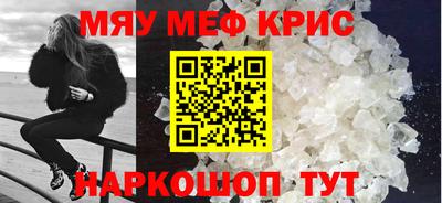 наркотики Гусь-Хрустальный