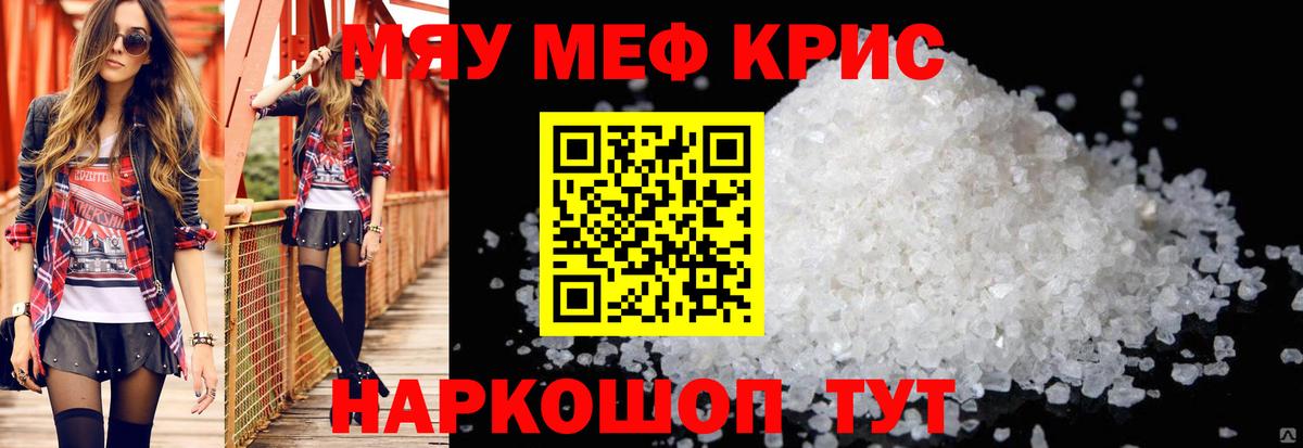 Канабис Надым