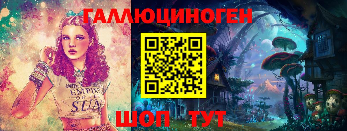 Надым  где купить наркоту  Вход с VPN  Галлюциногенные грибы GOLDEN TEACHER 