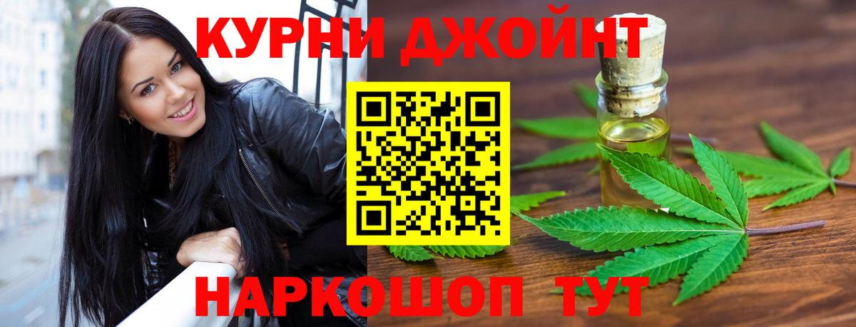 МАРИХУАНА MAZAR Надым
